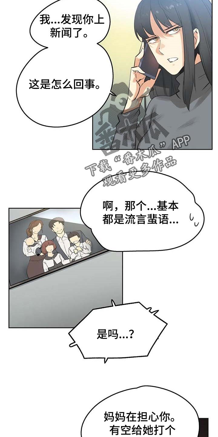 第114章：脸面就是生命
