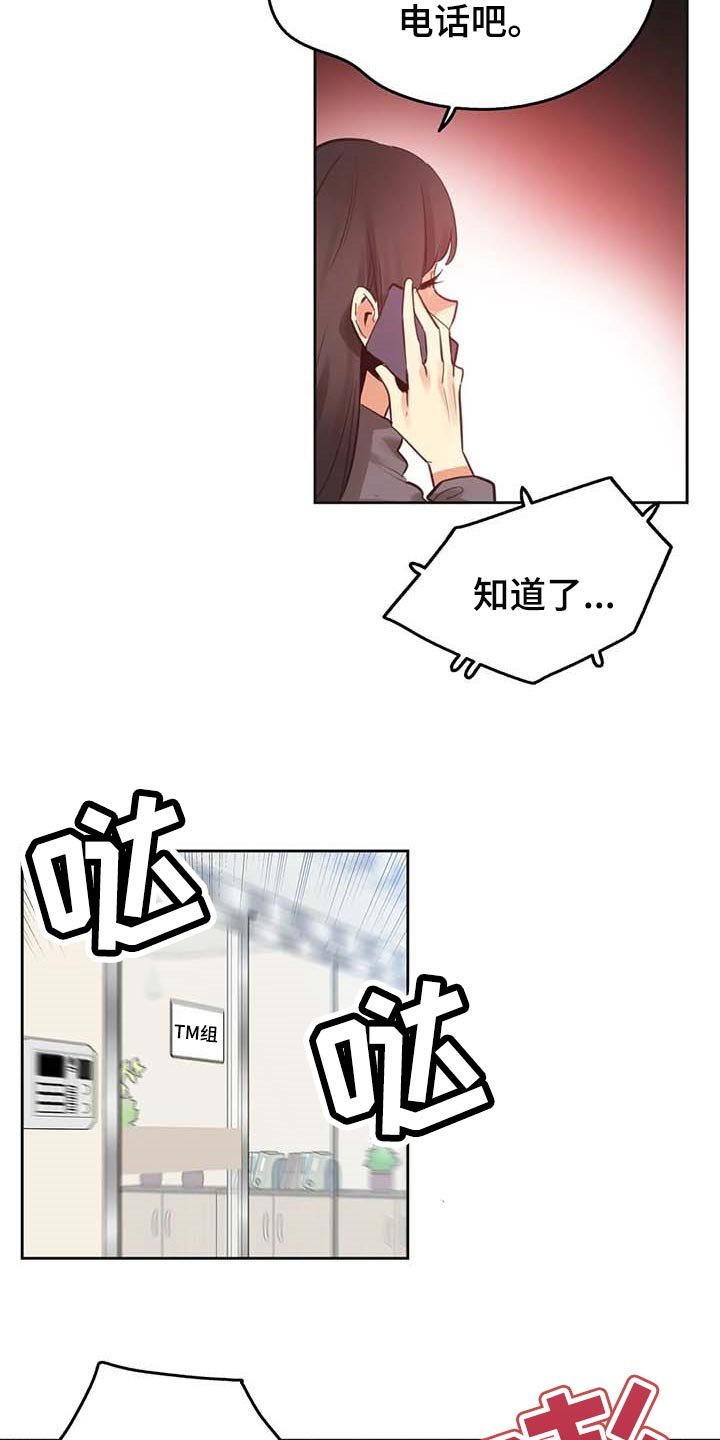 第114章：脸面就是生命