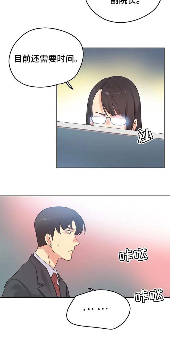 第114章：脸面就是生命