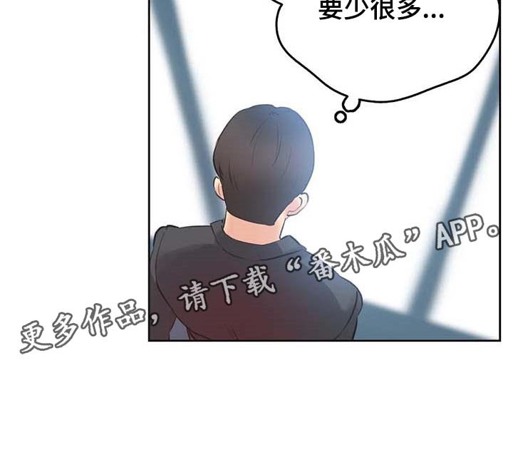 第114章：脸面就是生命