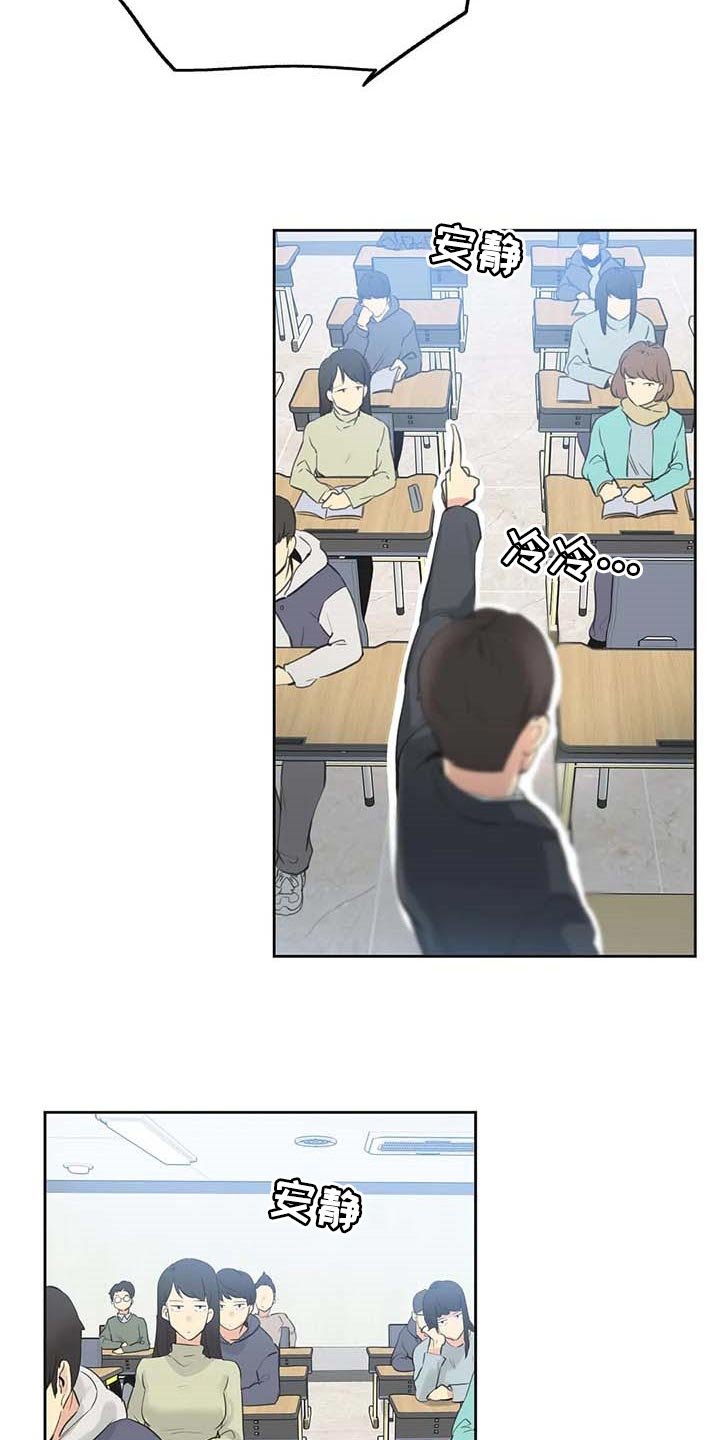 第115章：热门关键词