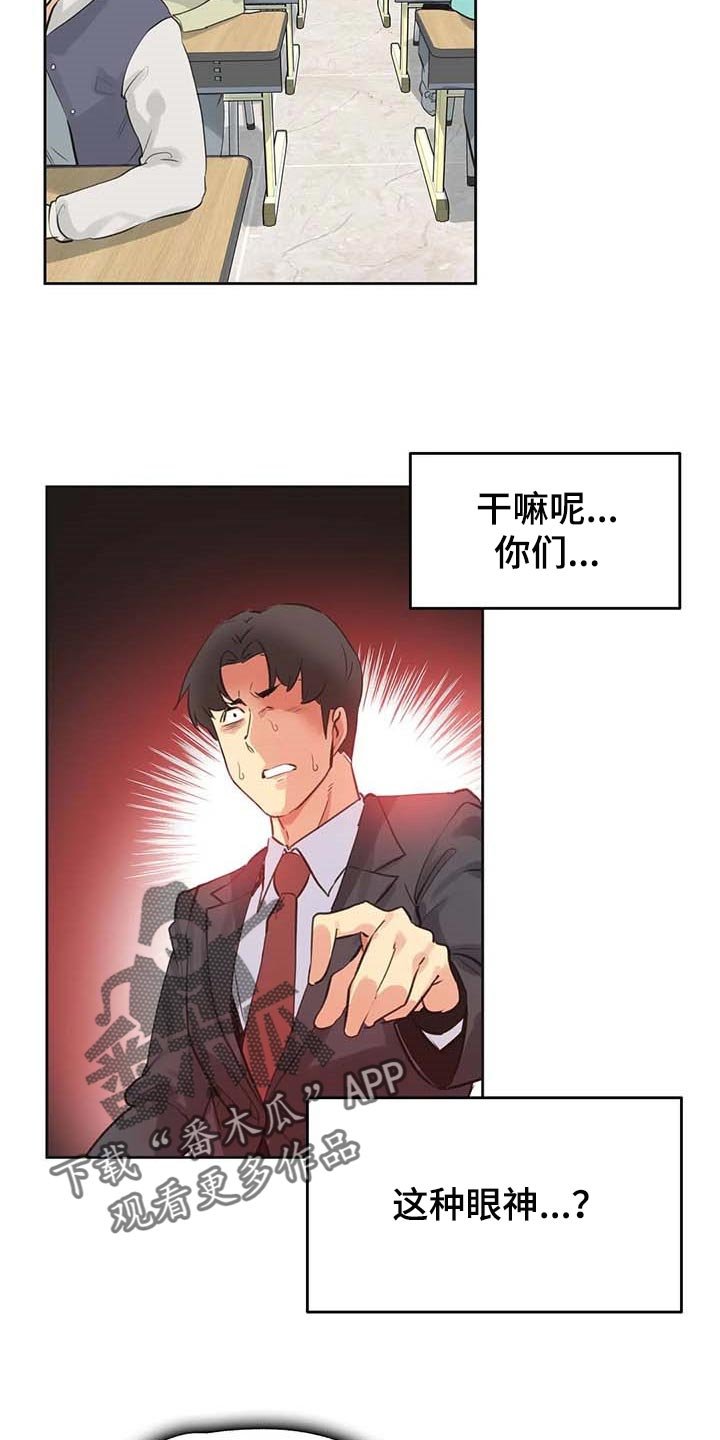 第115章：热门关键词