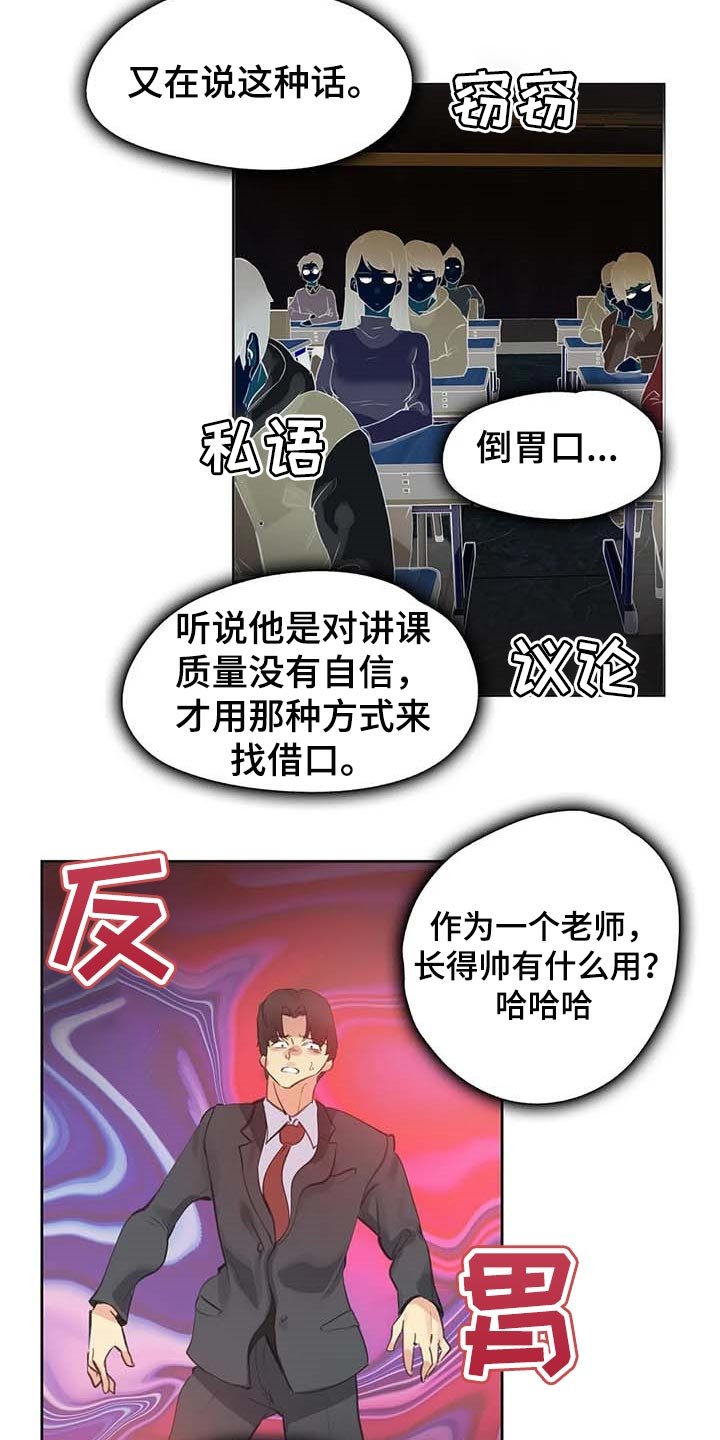 第115章：热门关键词