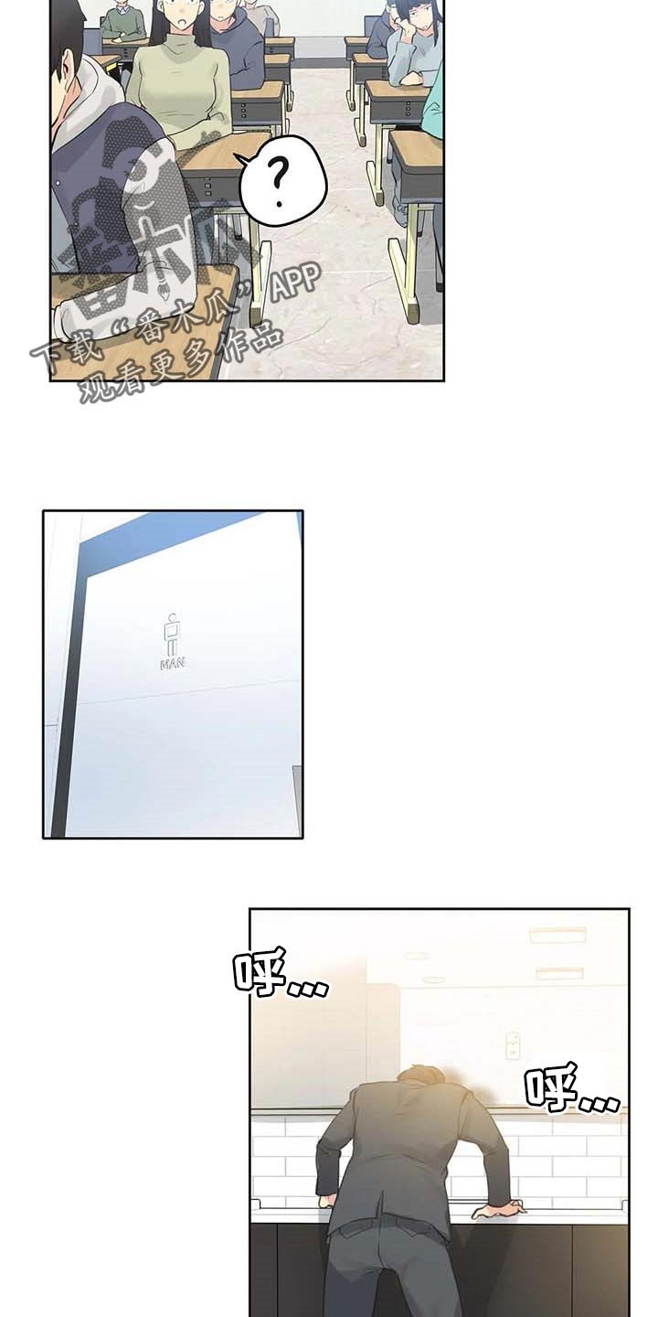 第115章：热门关键词
