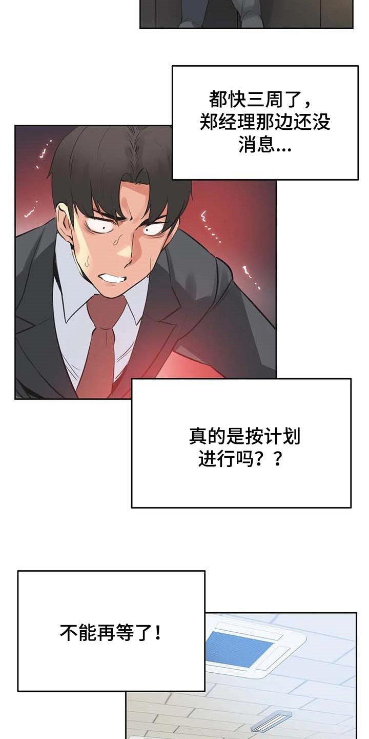 第115章：热门关键词