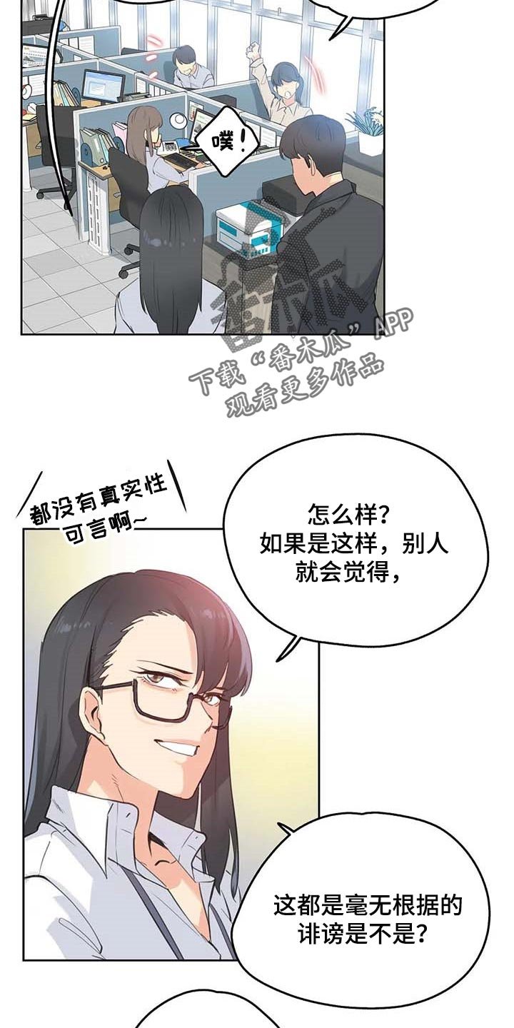 第115章：热门关键词