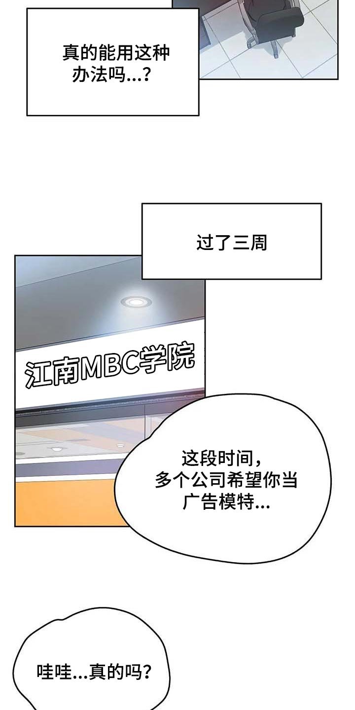 第116章：混乱