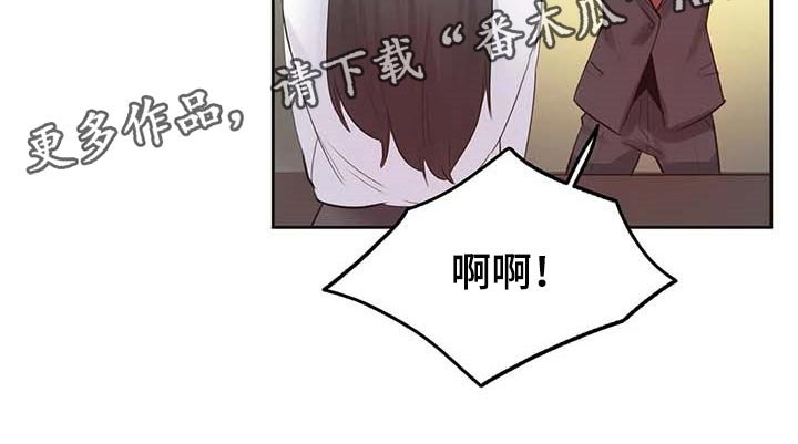 第116章：混乱