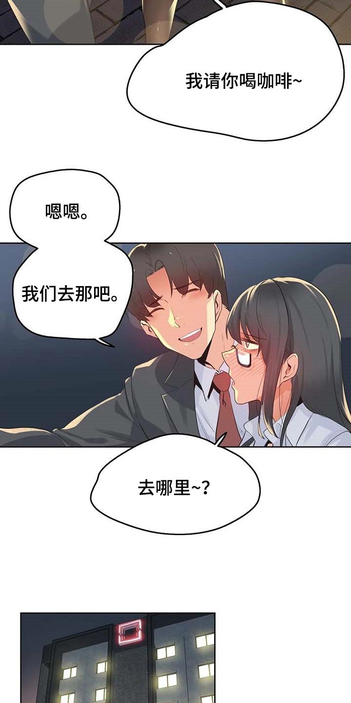 第117章：秘密武器