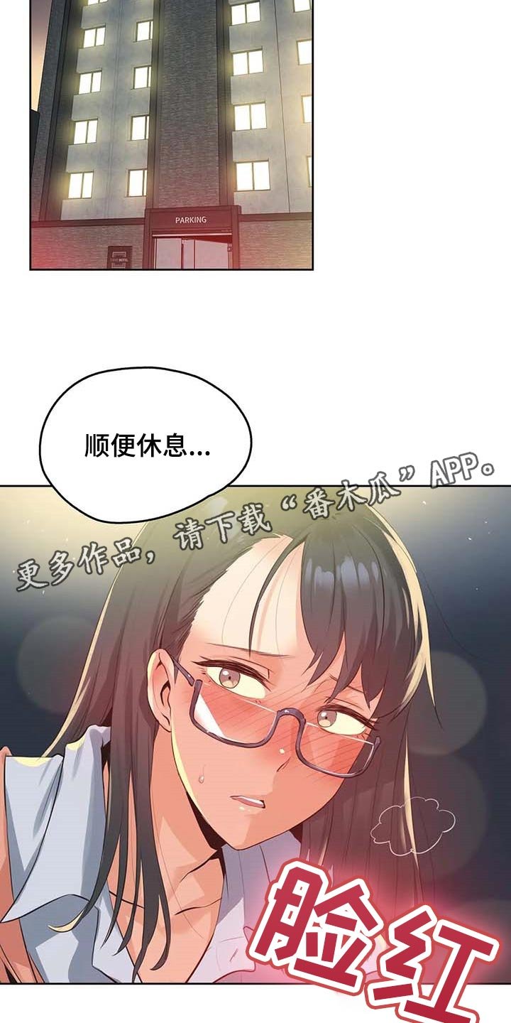 第117章：秘密武器