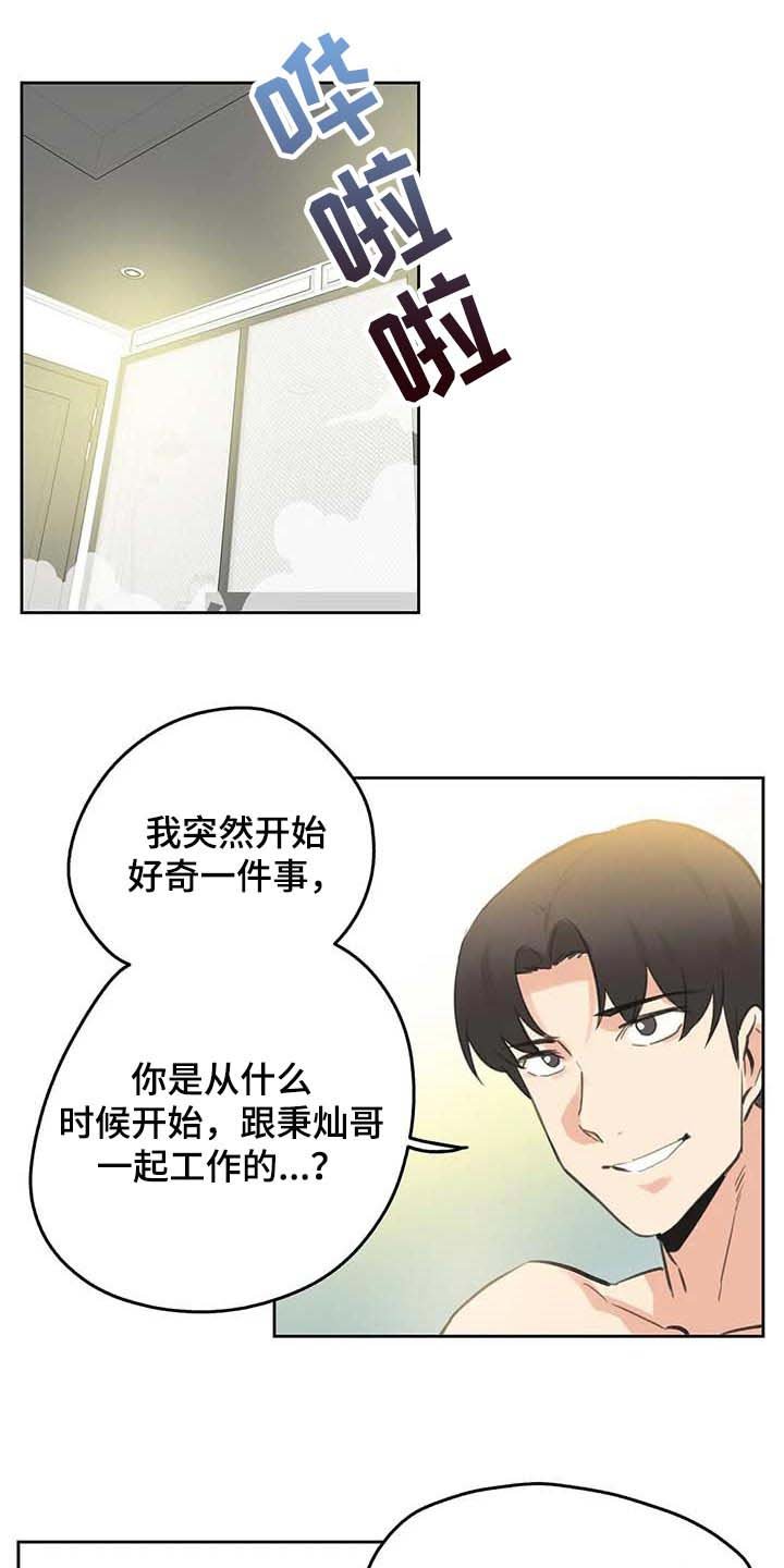 第118章：下坡路