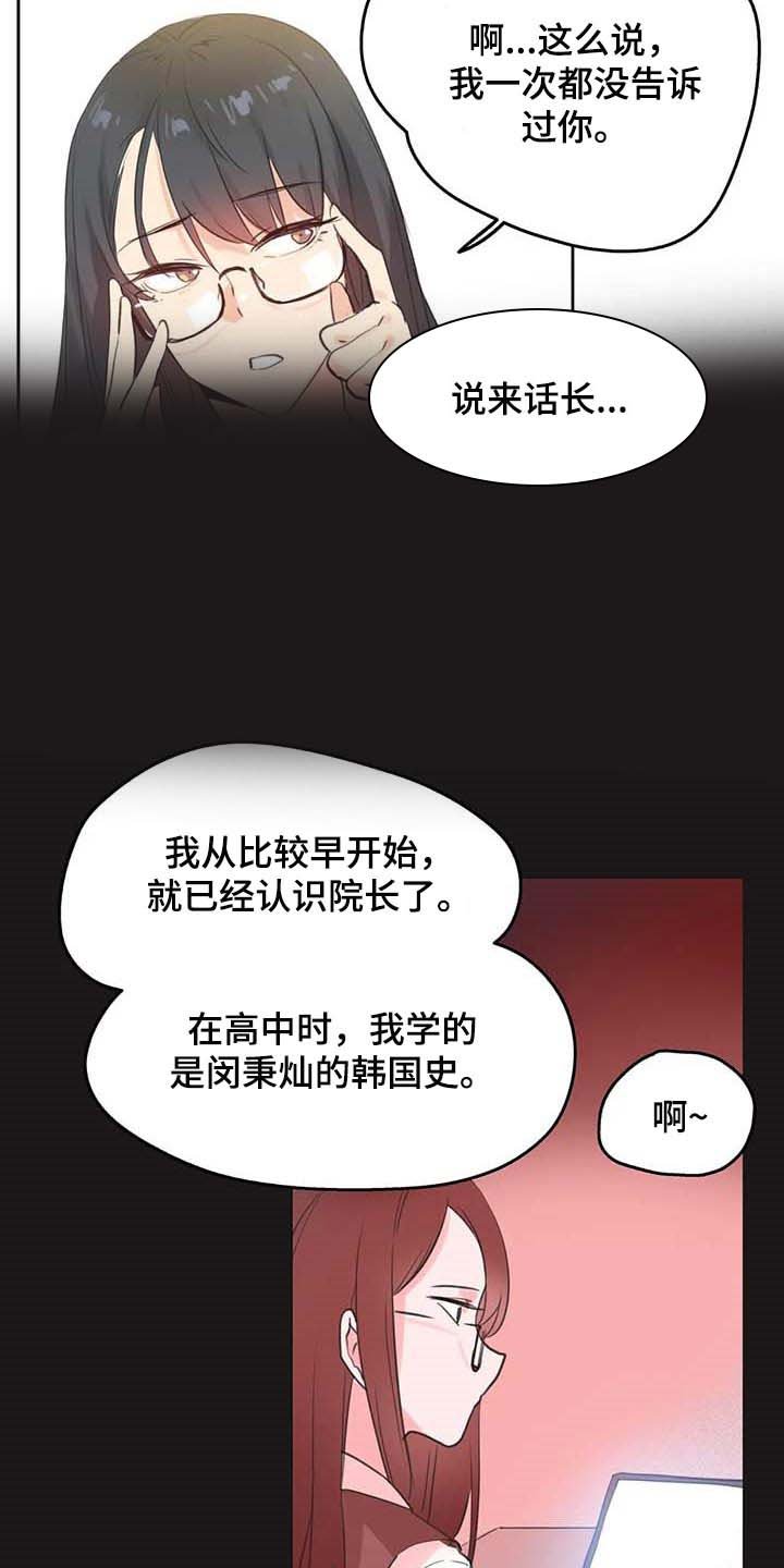 第118章：下坡路