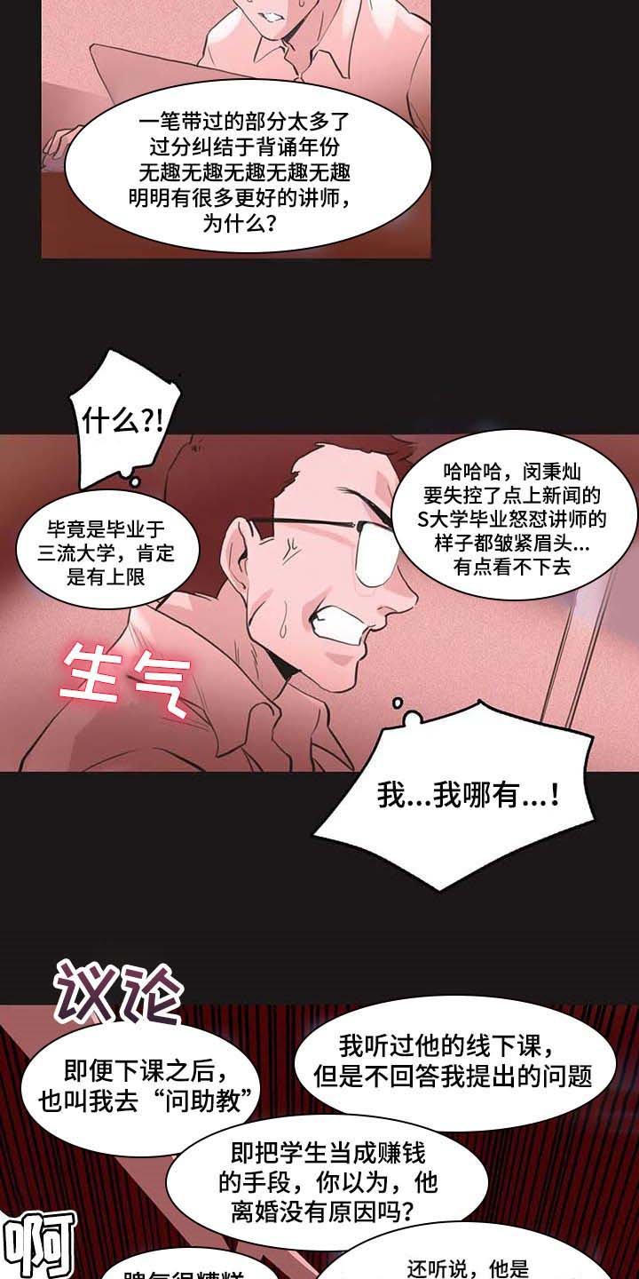 第118章：下坡路