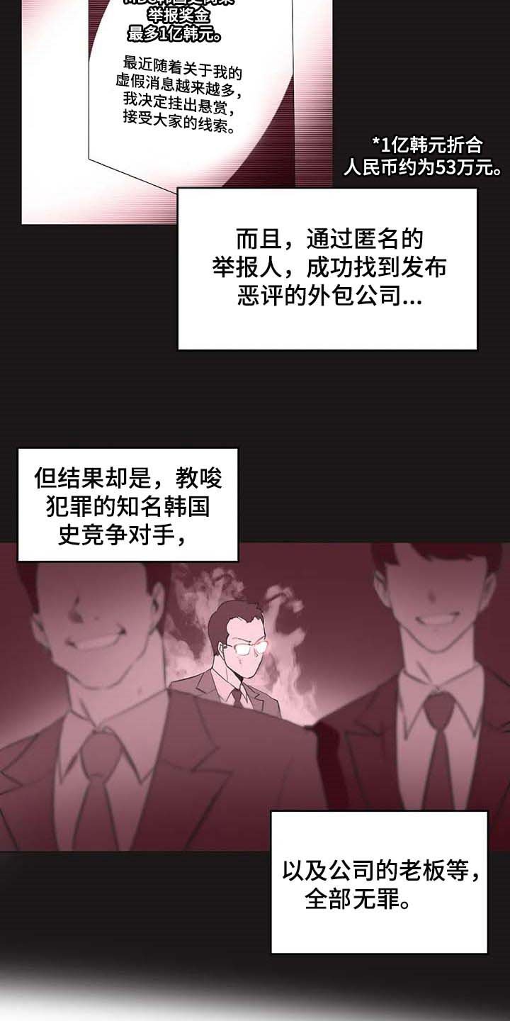 第118章：下坡路