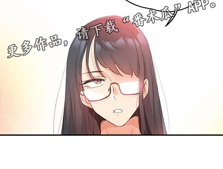 第118章：下坡路