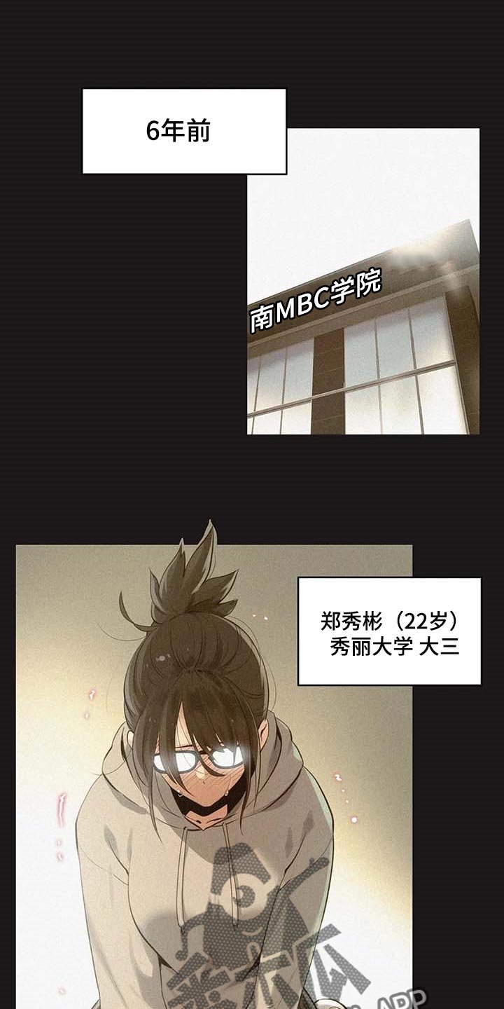 第119章：非凡大脑