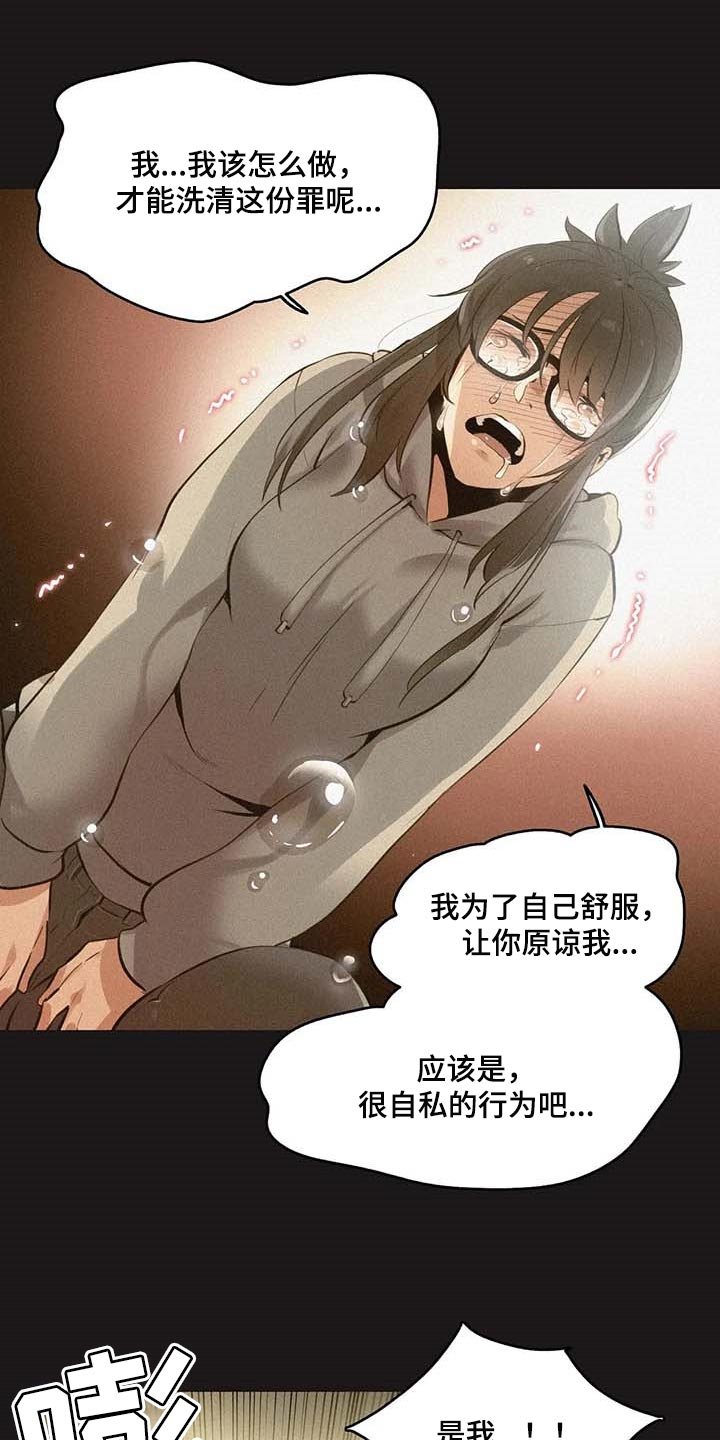 第119章：非凡大脑