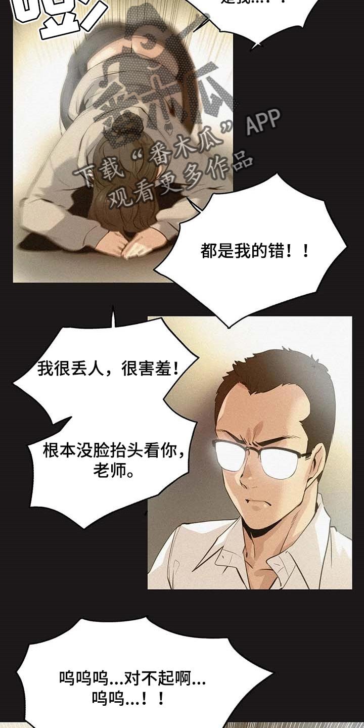 第119章：非凡大脑