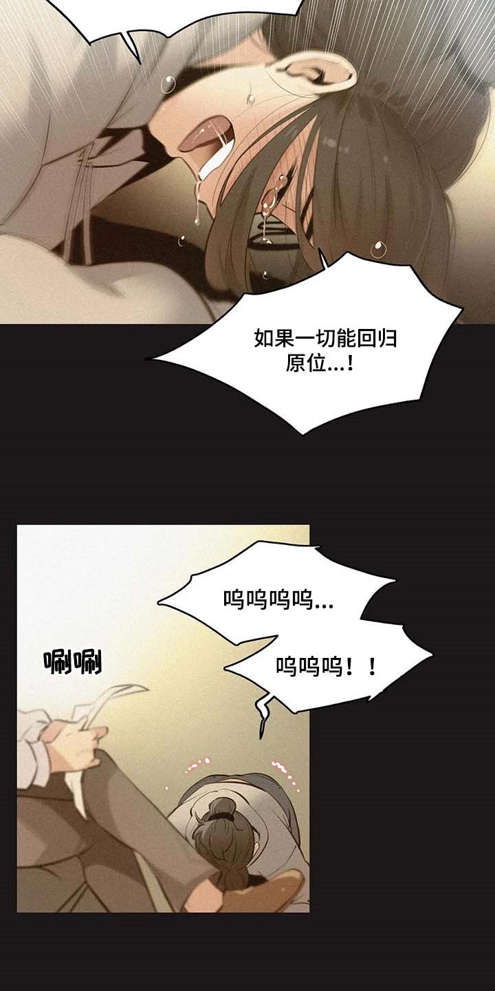 第119章：非凡大脑