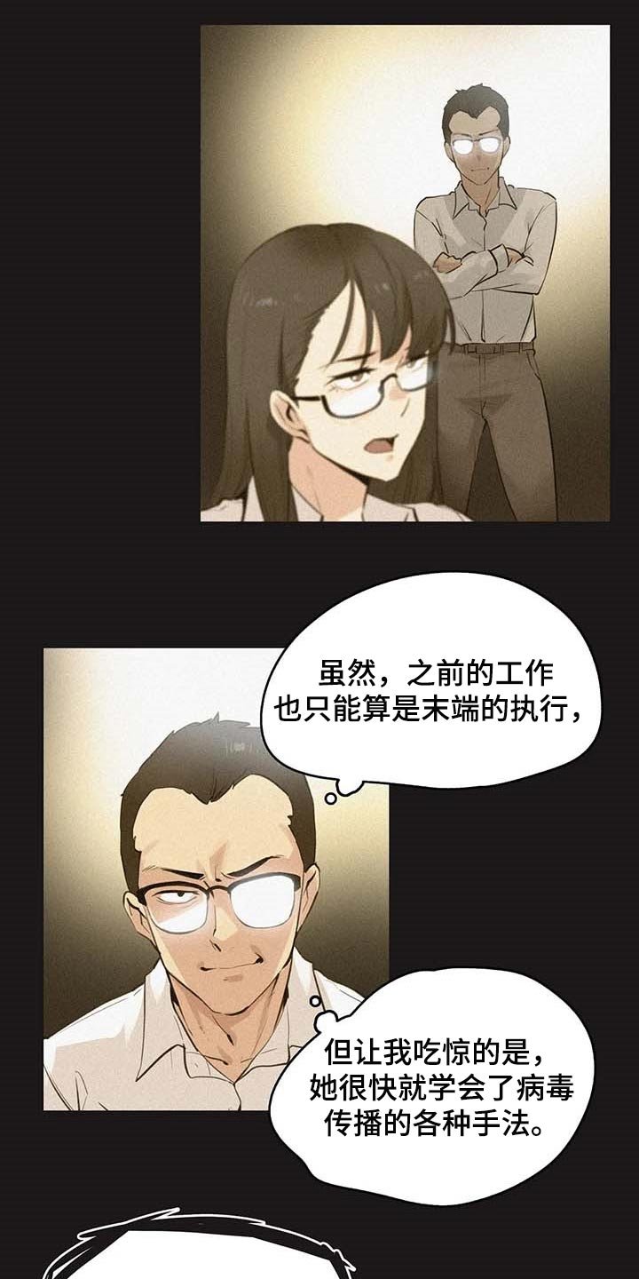 第119章：非凡大脑