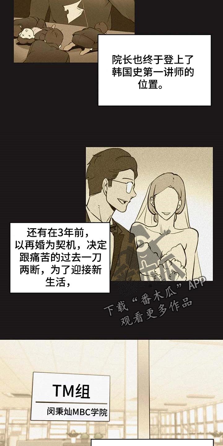 第119章：非凡大脑