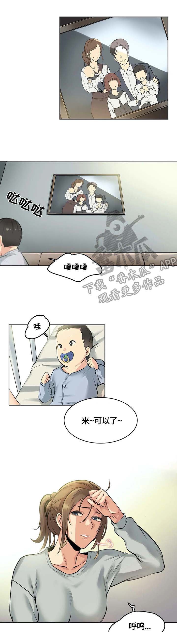 第12章：打工