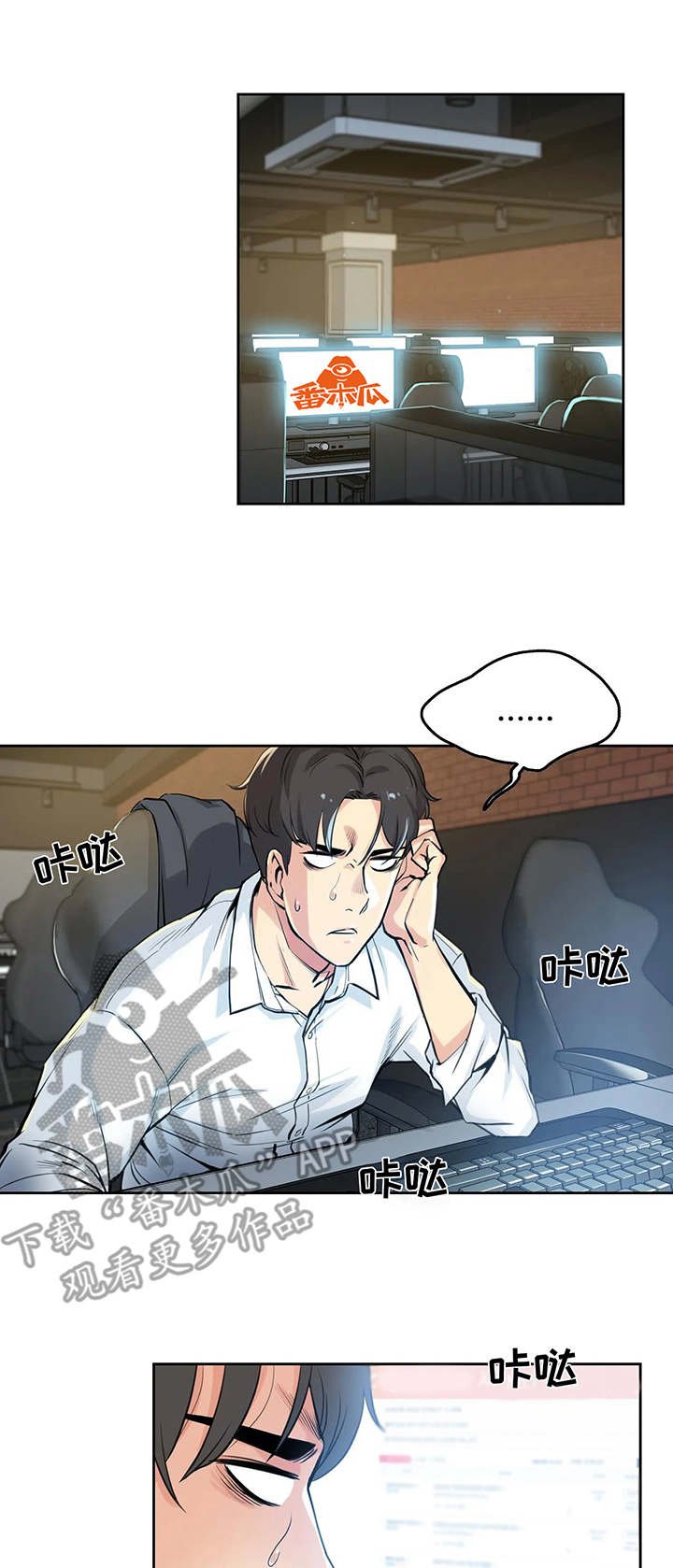 第12章：打工