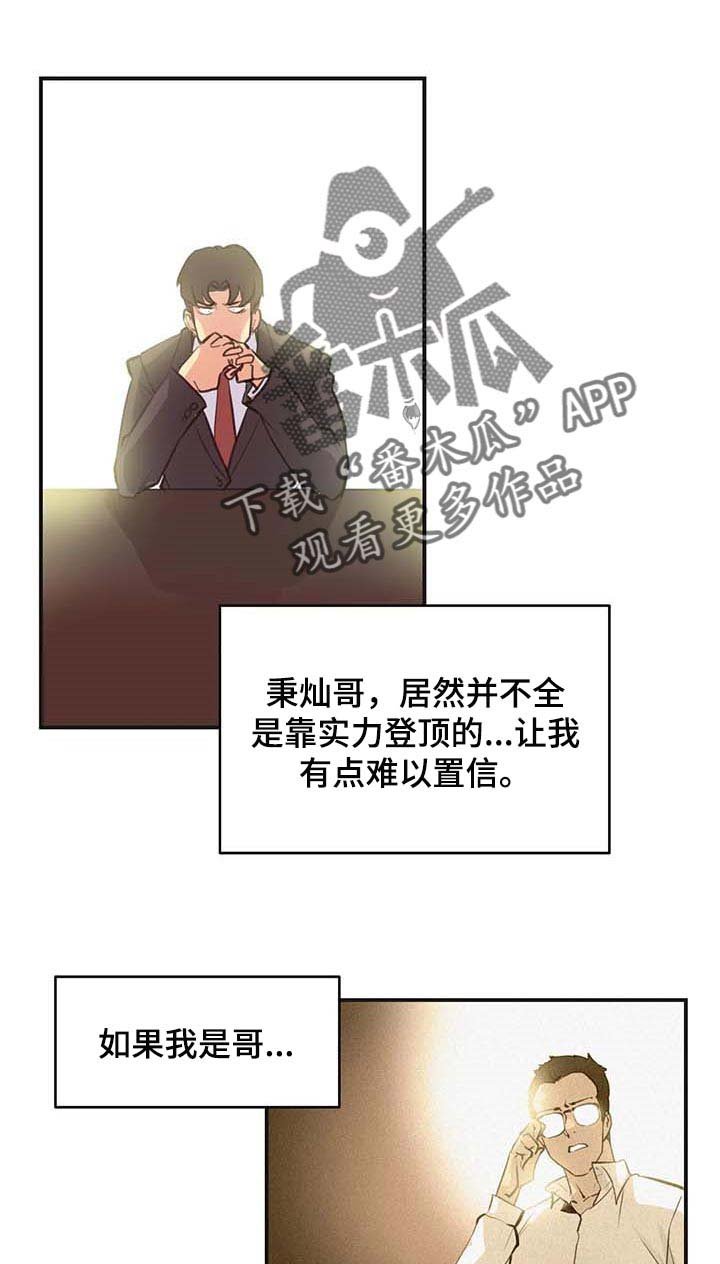第120章：天花乱坠