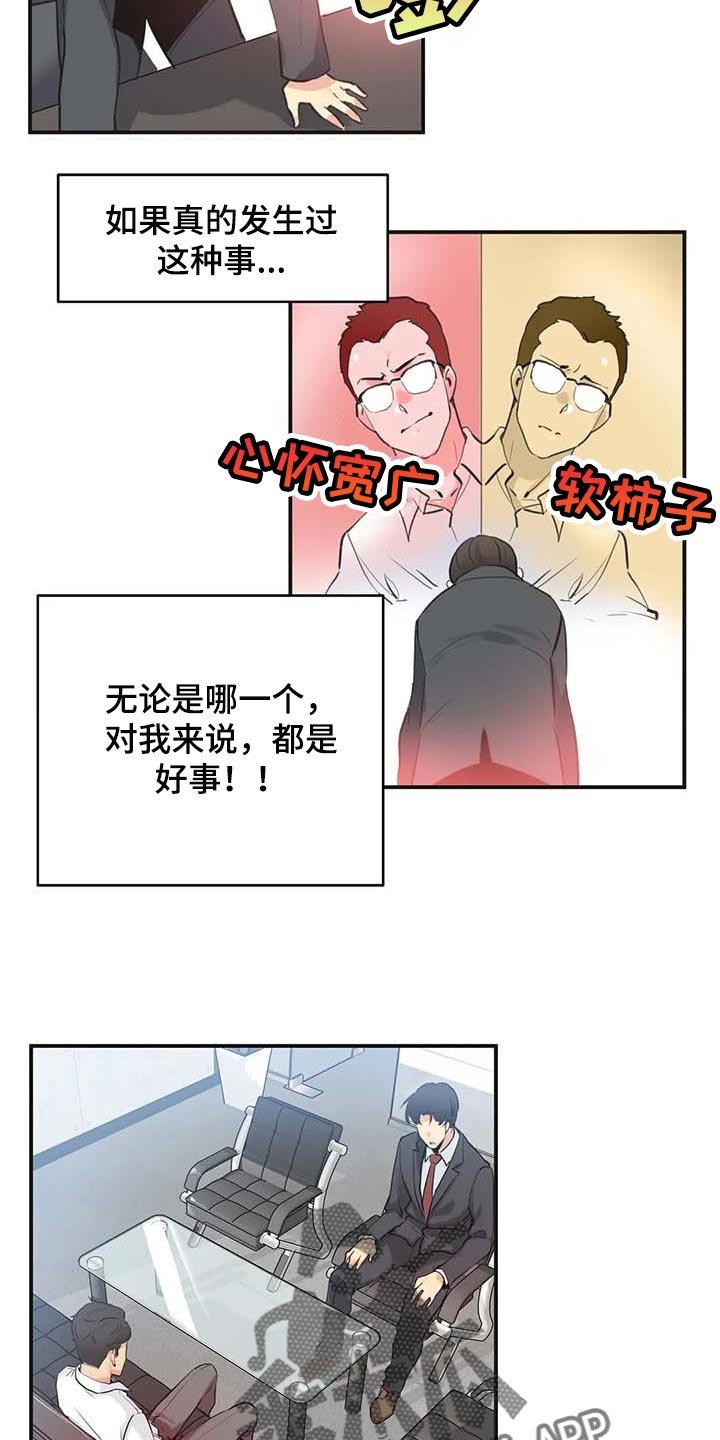 第120章：天花乱坠