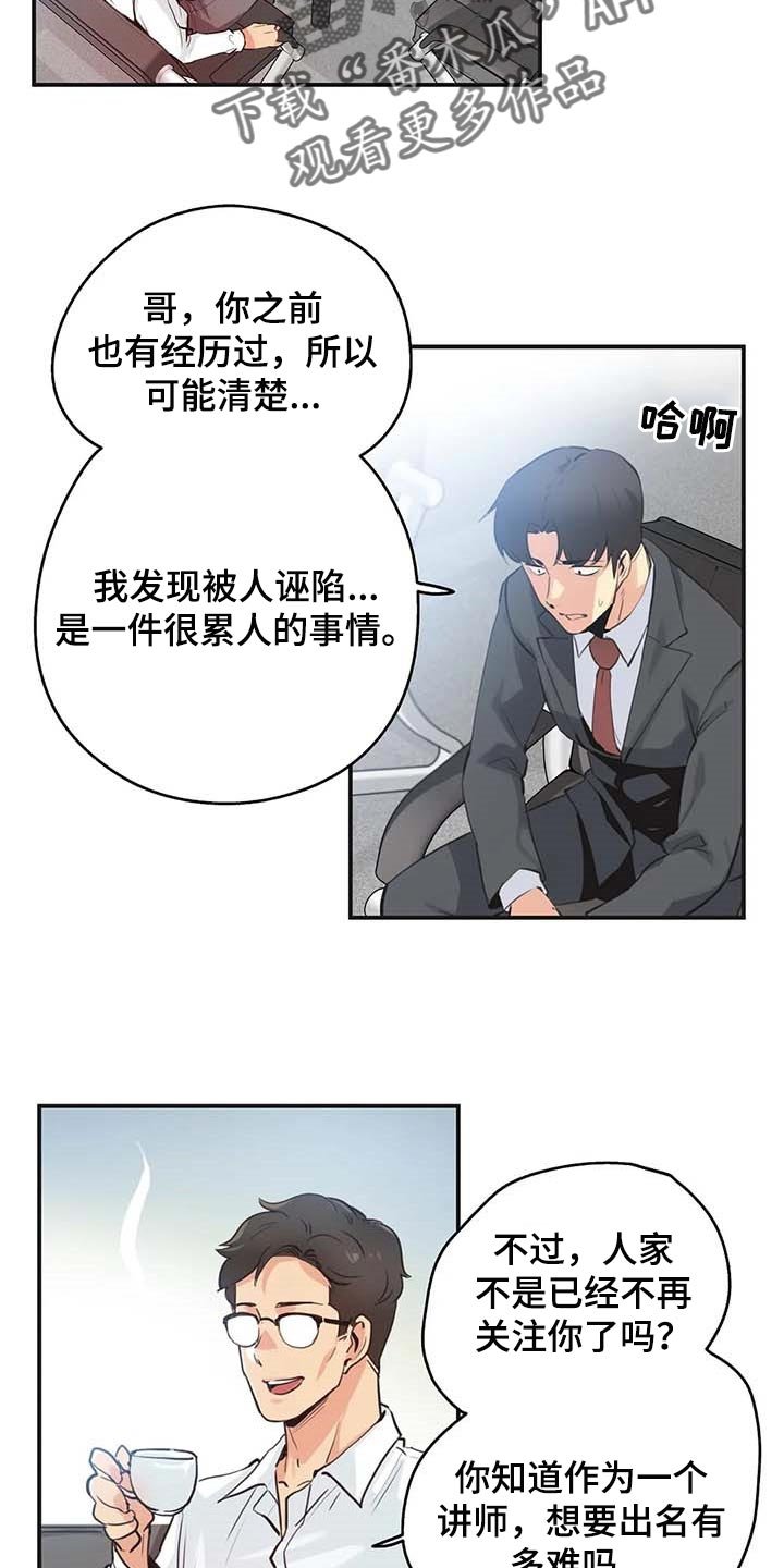 第120章：天花乱坠