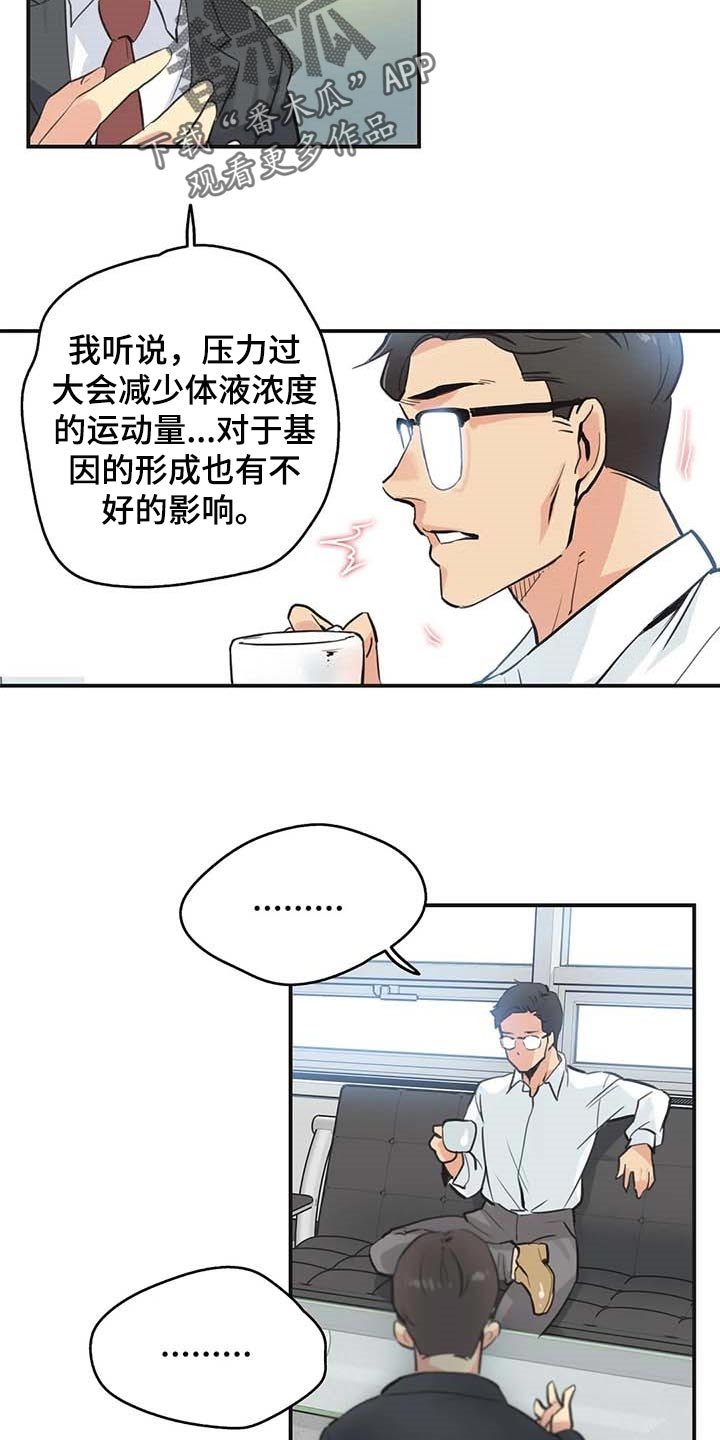 第120章：天花乱坠