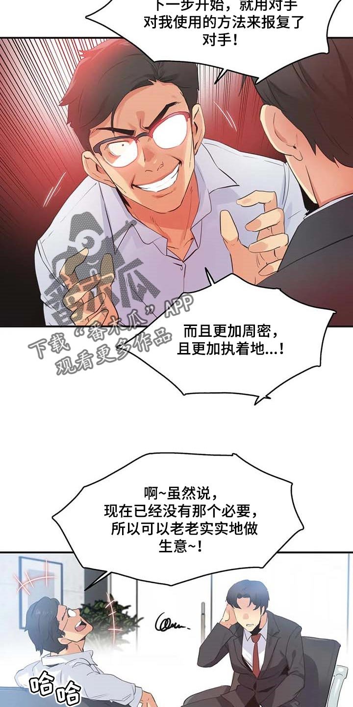 第121章：第一讲师