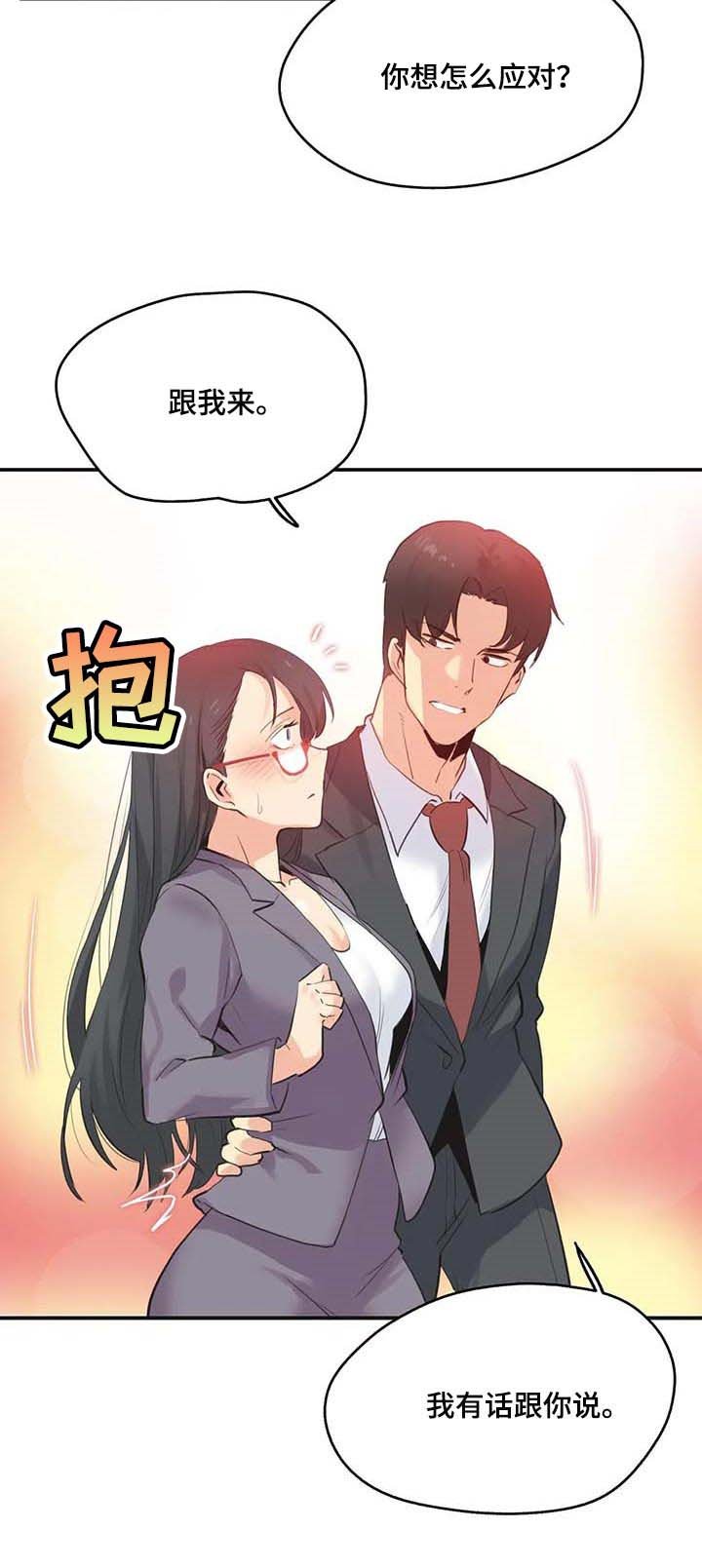 第121章：第一讲师