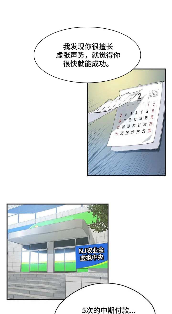 第122章：忠犬