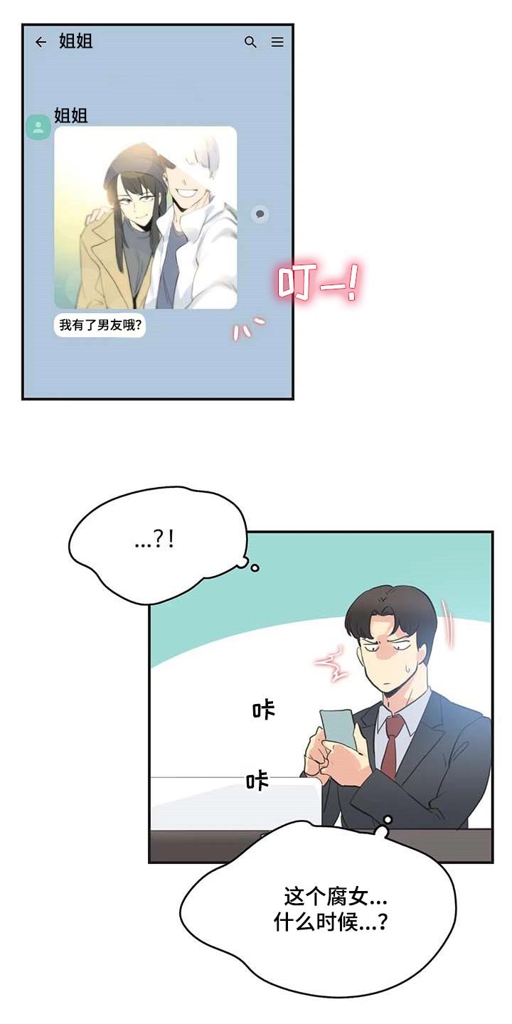 第122章：忠犬