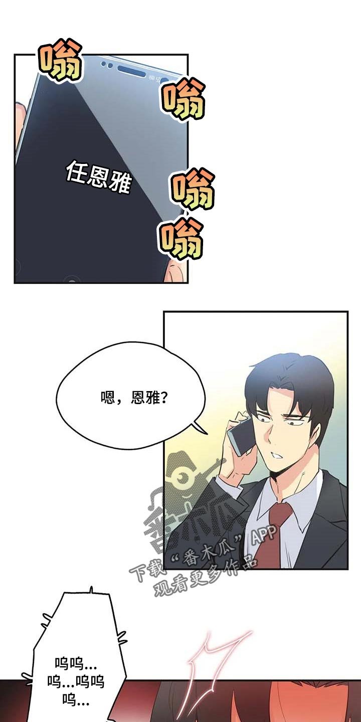 第122章：忠犬