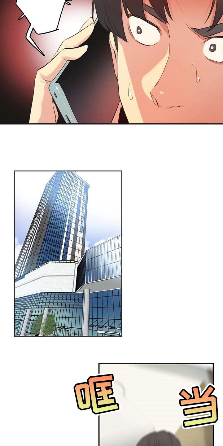 第122章：忠犬