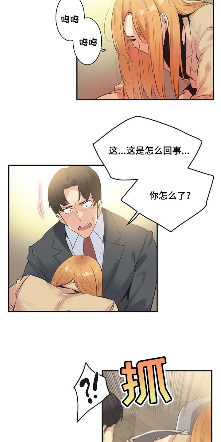 第122章：忠犬