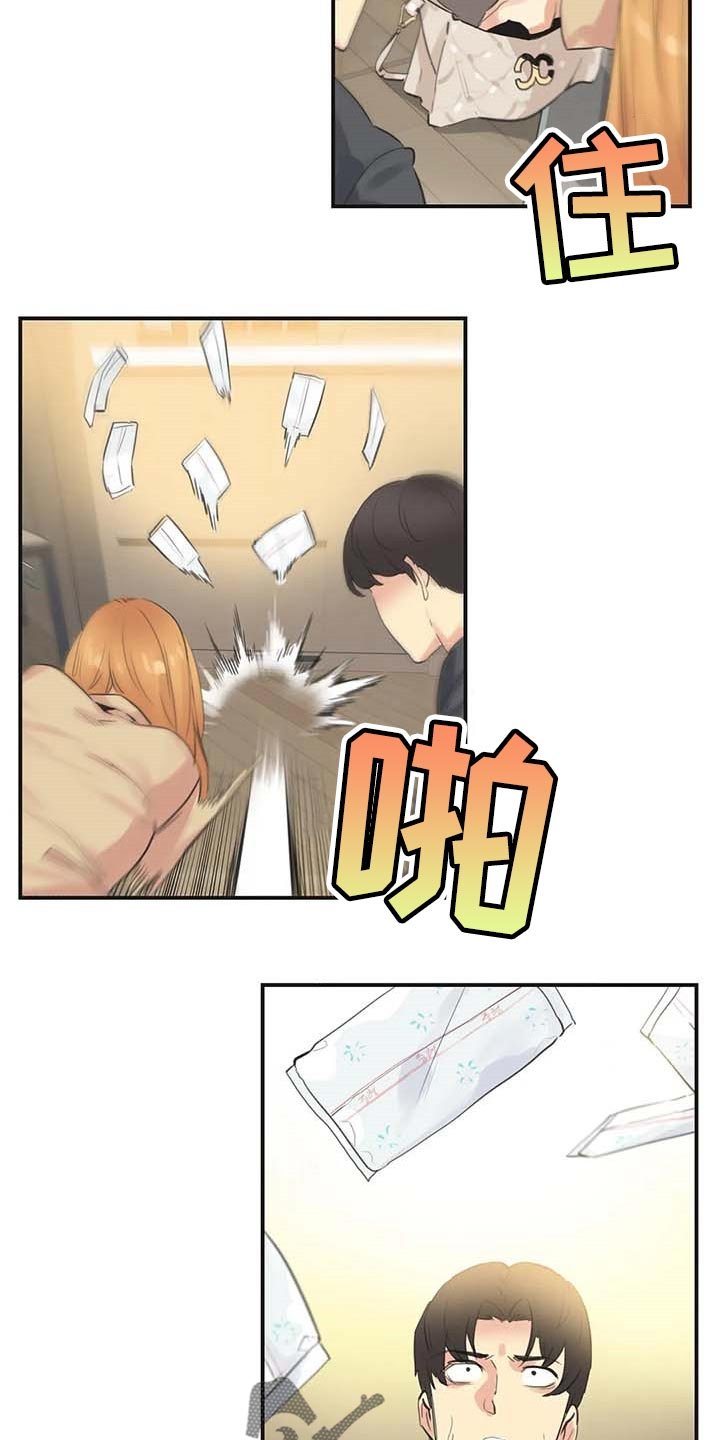 第122章：忠犬