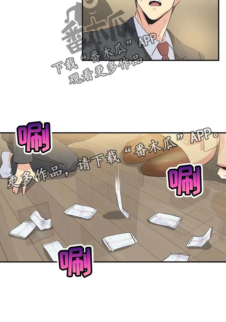 第122章：忠犬
