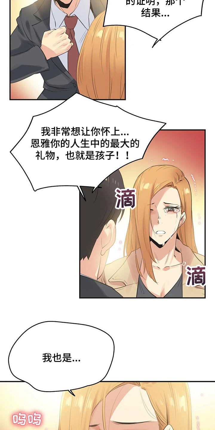 第123章：不能再浪费机会