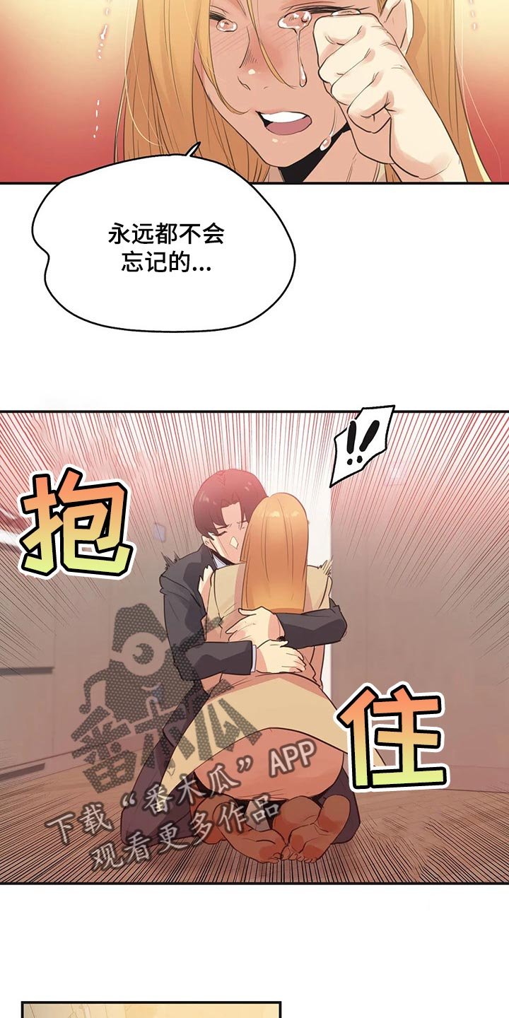 第123章：不能再浪费机会