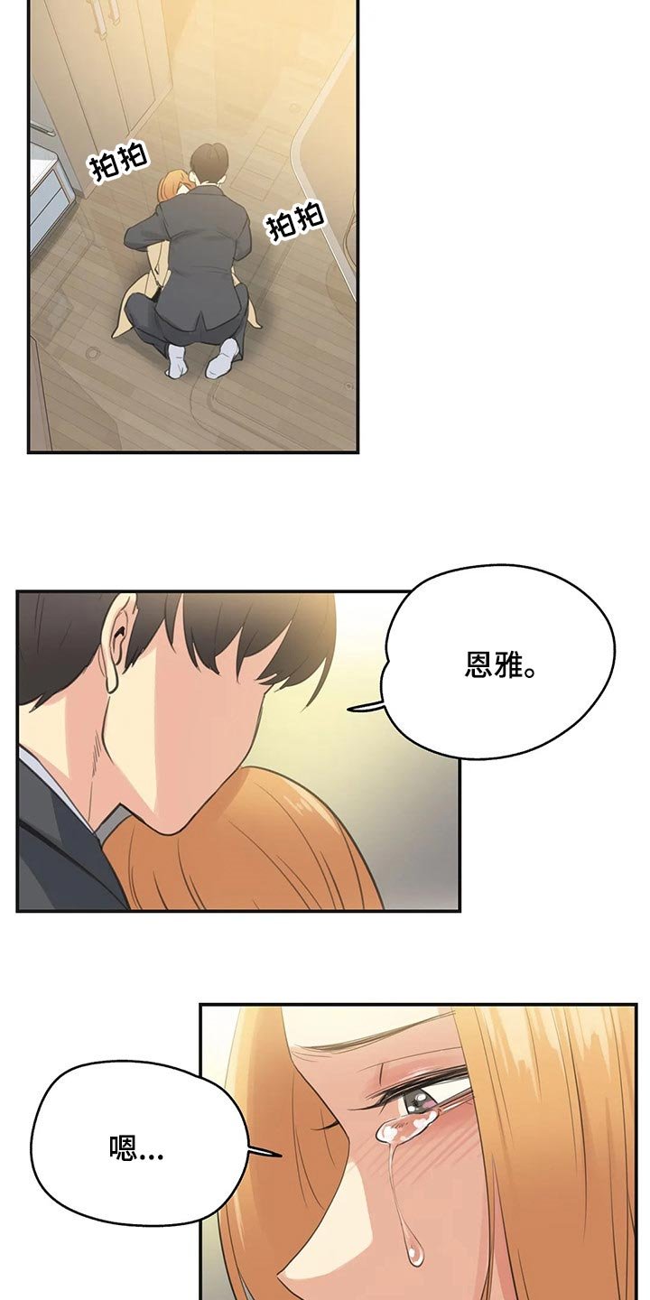 第123章：不能再浪费机会