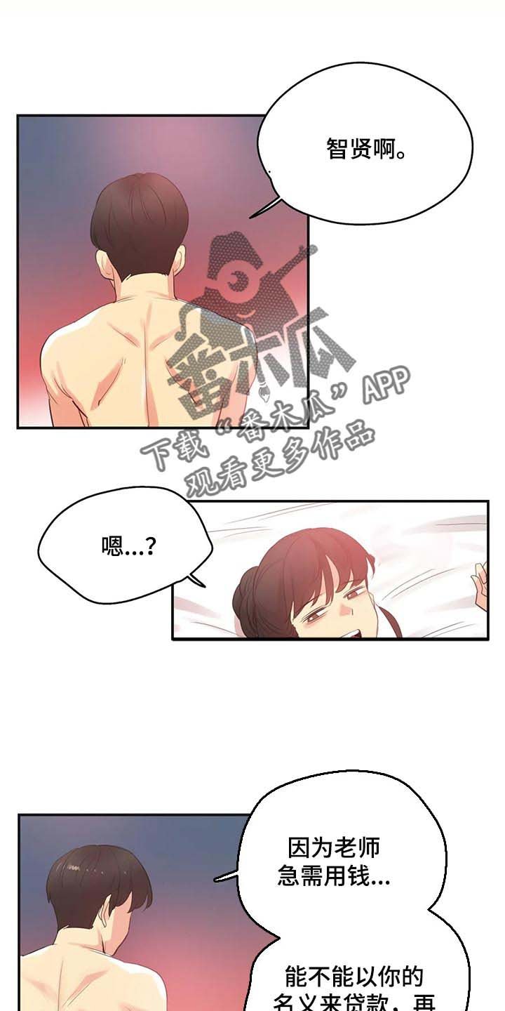 第124章：她是我的母亲