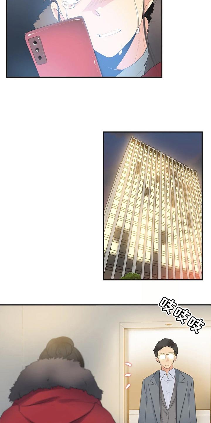 第124章：她是我的母亲