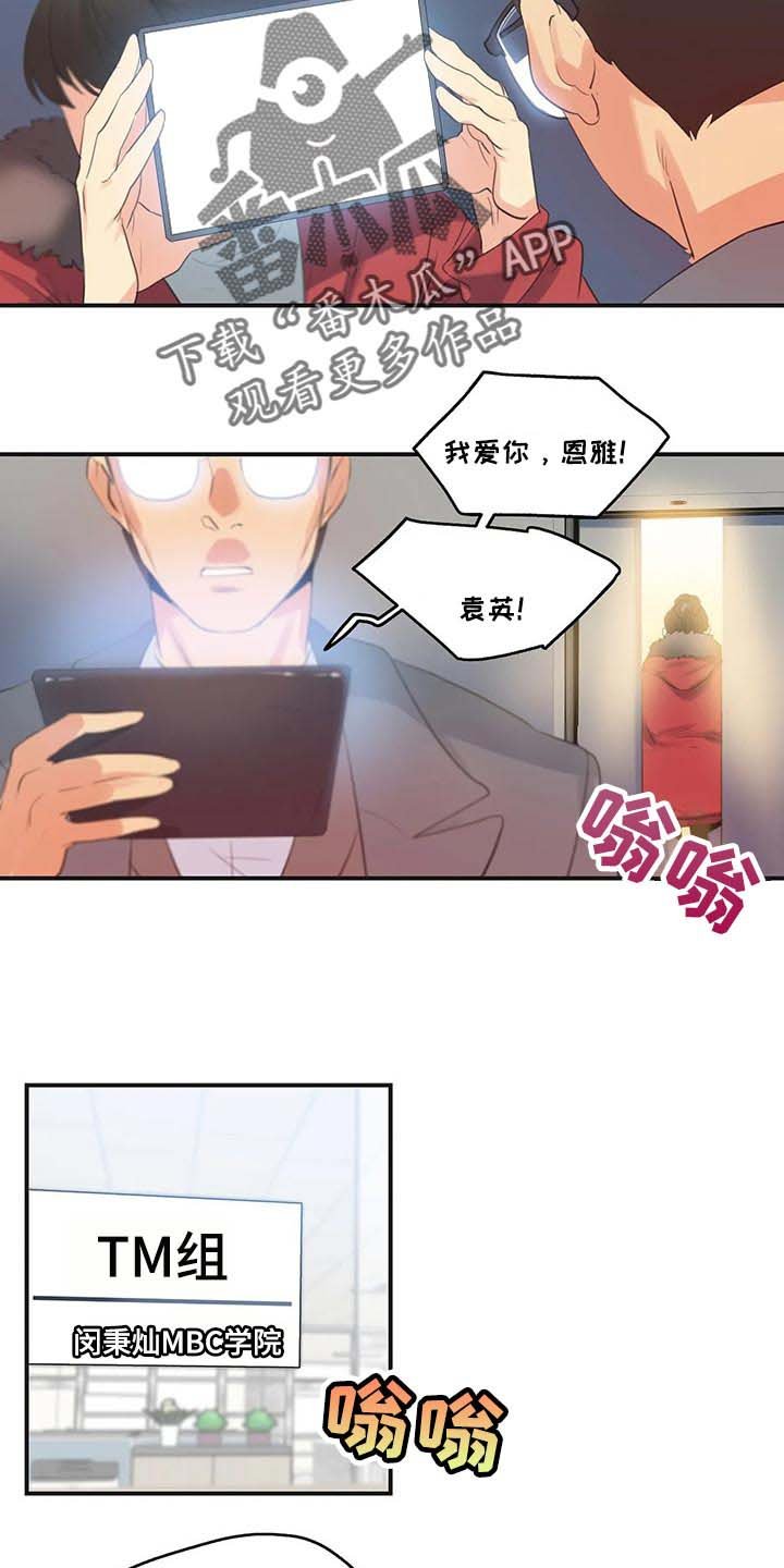 第124章：她是我的母亲