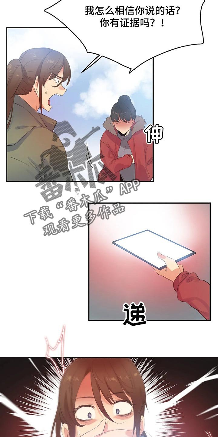 第124章：她是我的母亲