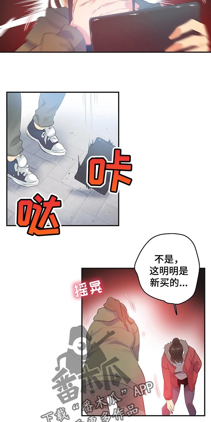 第124章：她是我的母亲