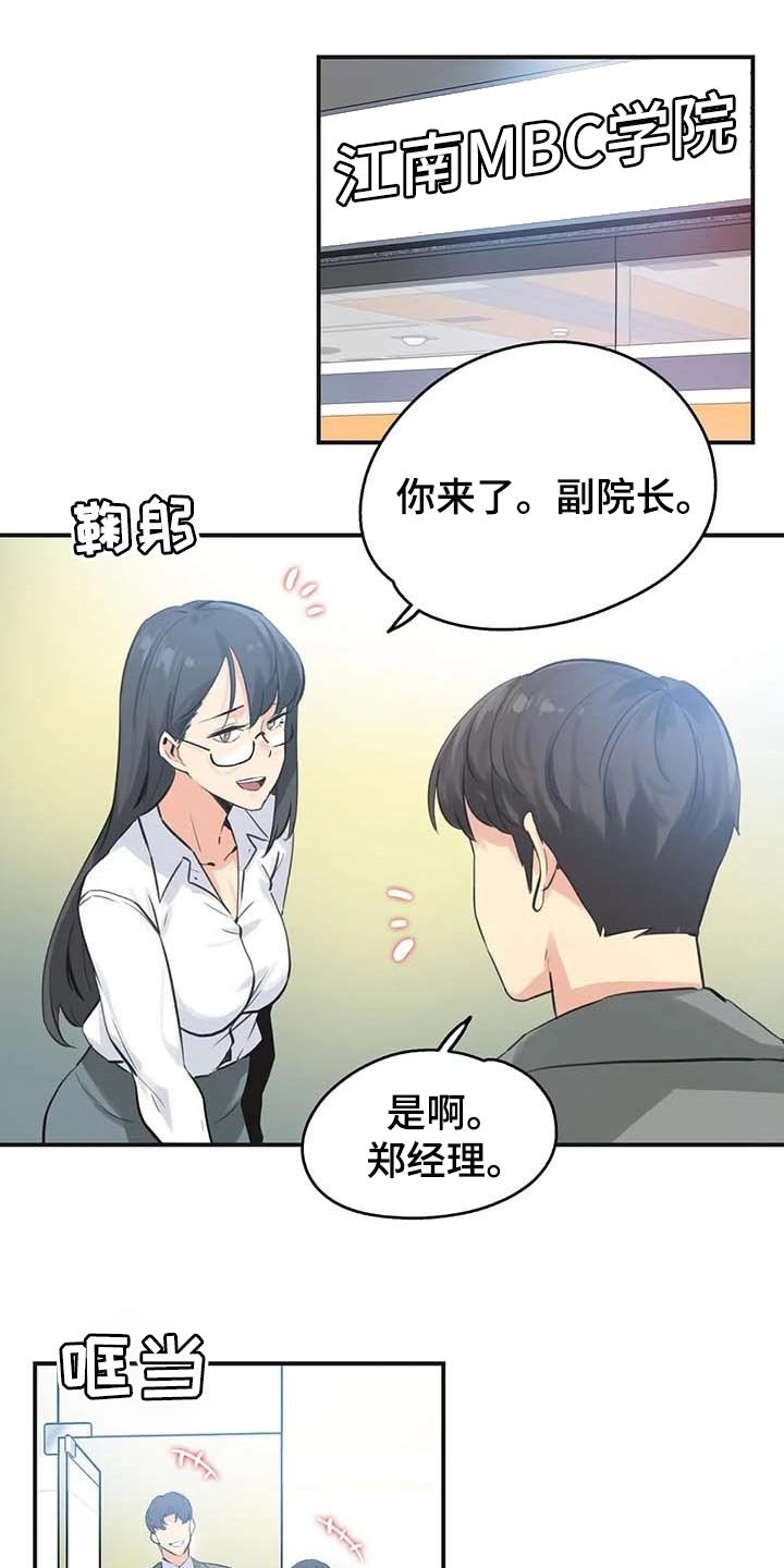 第125章：厚脸皮也要有个度