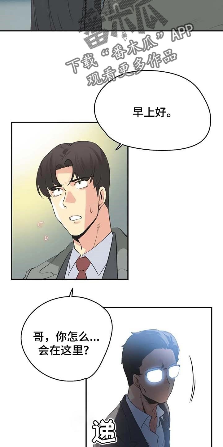 第125章：厚脸皮也要有个度